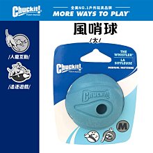 美國Petmate Chuckit 水陸兩用飄浮小鴨 DK-187201 不倒翁 可拋擲 可浮水 可搭配發射器 狗玩具 歷史價格詳細信息