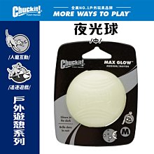 美國Petmate Chuckit 水陸兩用飄浮小鴨 DK-187201 不倒翁 可拋擲 可浮水 可搭配發射器 狗玩具 歷史價格詳細信息