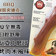 ✪寵物巿集✪附發票~柏妮絲 螺旋潔牙骨《膠原蛋白(短支 1.4kg /桶)》犬 狗 6星機能 霸王桶 Bernice 歷史價格詳細信息