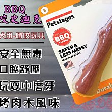✪寵物巿集✪附發票~柏妮絲 螺旋潔牙骨《膠原蛋白(短支 1.4kg /桶)》犬 狗 6星機能 霸王桶 Bernice 歷史價格詳細信息