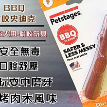 ✪寵物巿集✪附發票~柏妮絲 螺旋潔牙骨《膠原蛋白(短支 1.4kg /桶)》犬 狗 6星機能 霸王桶 Bernice 歷史價格詳細信息