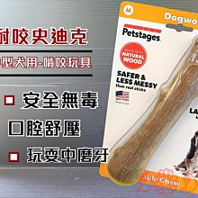 ✪寵物巿集✪附發票~柏妮絲 螺旋潔牙骨《膠原蛋白(短支 1.4kg /桶)》犬 狗 6星機能 霸王桶 Bernice 歷史價格詳細信息