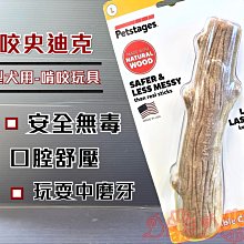 寵物迷你清潔小掃把-隨機出貨 歷史價格詳細信息