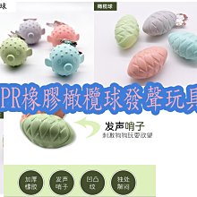 TPR橡膠寵物飛盤 狗狗訓練互動飛盤 耐咬玩具飛盤 歷史價格詳細信息