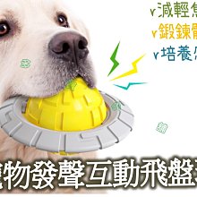 台灣犬球衣造型托特包 大魯閣聯名 歷史價格詳細信息