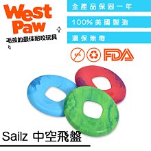 ☛美國製造∨一年保固☚ West Paw 狗玩具 水陸兩用系列 - Drifty 耐咬骨棒 大 (ZG-SF011) 歷史價格詳細信息