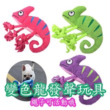 寵物發聲玩具繩結球 狗狗互動布球 歷史價格詳細信息