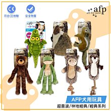 AFP 經典系列 花栗鼠 刺蝟 路殺老鼠 路殺松鼠 歷史價格詳細信息
