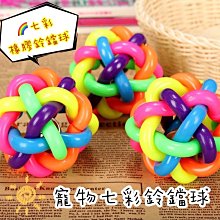 傑寶生活館 - 現貨_ 環保無毒/貓咪玩具/狗狗玩具/寵物飛盤/塑膠飛盤. 歷史價格詳細信息