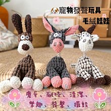 狗狗玩具耐咬磨牙寵物棉繩玩具球幼犬金毛訓練狗球編織不爛小狗 歷史價格詳細信息