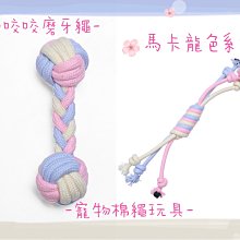 傑寶生活館 - 現貨_ 環保無毒/貓咪玩具/狗狗玩具/寵物飛盤/塑膠飛盤. 歷史價格詳細信息