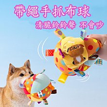 【 寵物叮噹球 】 喵屋 (可愛的貓玩具，搭配紙獵槍更好玩） 歷史價格詳細信息