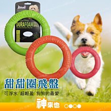 飛盤訓練網九宮格網可攜式戶外橄欖球投球網投手練習 歷史價格詳細信息