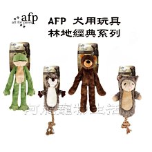 【阿肥寵物生活】AFP 犬用玩具 經典系列--小刺猬 / 幸福松鼠 / 路殺狐狸 歷史價格詳細信息