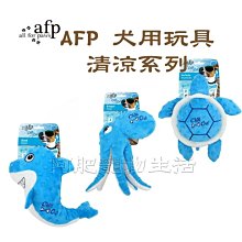 【阿肥寵物生活】AFP 犬用玩具 經典系列--小刺猬 / 幸福松鼠 / 路殺狐狸 歷史價格詳細信息