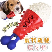 台灣現貨 寵物乳膠球玩具 寵物啾啾發聲玩具球 小型犬 大型犬 寵物發聲球 球 狗解憂玩具 狗玩具 高質量 顆粒 潔齒 歷史價格詳細信息