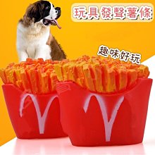 狗狗磨牙玩具發聲怪叫狗狗解悶神器小狗玩具耐咬磨牙小型犬泰迪 歷史價格詳細信息