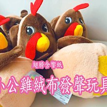 寵物絨布背扣式小熊圖案冬天保暖衣服 中小型犬 狗狗衣服 歷史價格詳細信息