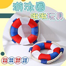 寵物狗繩玩具互動拉伸漏食橄欖球解悶泰迪柯基磨牙繩結寵物耐咬 歷史價格詳細信息