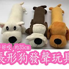寵物陪伴發聲狗玩具-抱抱獅 狗玩具 寵物玩具 Phoenix菲尼斯 歷史價格詳細信息