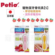 日本PETIO 愛喵萌食 鮭魚貓泥13gx4入/雞肉貓泥13gx25入 增加水分補給、獎勵用 貓零食 貓點心『WANG』 歷史價格詳細信息