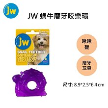 蝸牛寵物飲水器 寵物飲水器 蝸牛逆滲透飲水器 寵物自動飲水器 狗狗飲水機 貓咪飲水機 帶過濾功能 現貨 免運費 歷史價格詳細信息