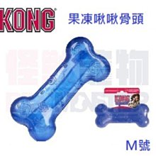 怪獸寵物Baby Monster【美國KONG】AST5-彈力啾啾網球(XS號) 歷史價格詳細信息