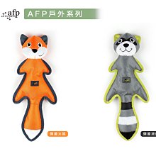 【AFP】犬用玩具 超音波系列 三種規格可挑選 歷史價格詳細信息