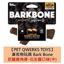 全新狗玩具 磨牙 粗棉繩 訓練 互動遊戲 足球  紐結*2個 歷史價格詳細信息