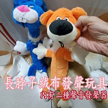 寵物絨布背扣式小熊圖案冬天保暖衣服 中小型犬 狗狗衣服 歷史價格詳細信息