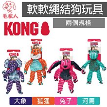 毛家人-沙發馬鈴薯 犬用Lazy懶蟲無穀乾糧2公斤 純黑水虻 狗飼料 犬乾糧 小顆粒 歷史價格詳細信息