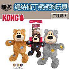 寵到底-KONG‧Floppy 軟軟繩結狗玩具【大象/兔子/ 河馬/狐狸】耐咬繩結,可拉扯不易斷裂,能發出啾啾聲,狗狗 歷史價格詳細信息