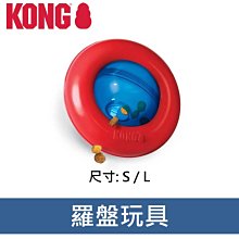 美國 KONG 橡膠益智磨牙系列 樹幹型益智玩具 M 橡膠 耐咬 啃咬 潔牙玩具 藏食 KD2 歷史價格詳細信息