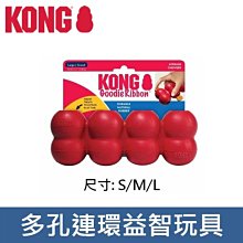 美國 KONG 橡膠益智磨牙系列 樹幹型益智玩具 M 橡膠 耐咬 啃咬 潔牙玩具 藏食 KD2 歷史價格詳細信息