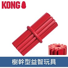 美國 KONG 橡膠益智磨牙系列 樹幹型益智玩具 M 橡膠 耐咬 啃咬 潔牙玩具 藏食 KD2 歷史價格詳細信息