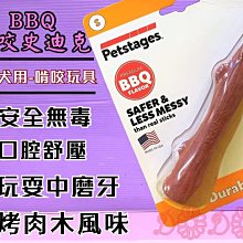 ????妤珈寵物店????荷蘭 PUUR 偉特➤純天然 成兔 飼料 600g/包➤ PUUR  主食 綜合 寵物 兔 歷史價格詳細信息