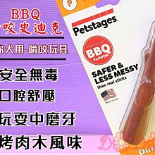 ????妤珈寵物店????荷蘭 PUUR 偉特➤純天然 成兔 飼料 600g/包➤ PUUR  主食 綜合 寵物 兔 歷史價格詳細信息