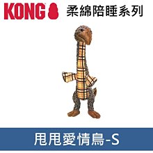 Ω永和喵吉汪Ω-美國 KONG 柔軟啾啾系列 XL 綠色鱷魚  啾啾聲 拉扯 歷史價格詳細信息