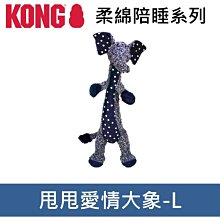 Ω永和喵吉汪Ω-美國 KONG 柔軟啾啾系列 XL 綠色鱷魚  啾啾聲 拉扯 歷史價格詳細信息