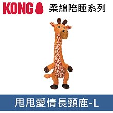 Ω永和喵吉汪Ω-美國 KONG 柔軟啾啾系列 XL 綠色鱷魚  啾啾聲 拉扯 歷史價格詳細信息