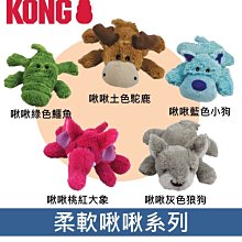 美國KONG 藍狗狗PR11綠青蛙RM12紫浣熊RM13桃豪豬RM14 M號/L號『WANG』 歷史價格詳細信息