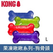 KONG‧Squeezz QQ彈力星球 (PCT1B)|耐用橡膠材質.特殊紋理.一體成形無毛氈.啾啾聲 歷史價格詳細信息
