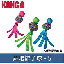 Ω永和喵吉汪Ω-美國 KONG 柔軟啾啾系列 XL 綠色鱷魚  啾啾聲 拉扯 歷史價格詳細信息