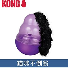 【KONG】貓咪狗狗全齡互動玩具(寵物玩具 有聲玩具 貓草 貓咪玩具 逗貓 益智) 歷史價格詳細信息