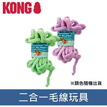 【KONG】貓咪狗狗全齡互動玩具(寵物玩具 有聲玩具 貓草 貓咪玩具 逗貓 益智) 歷史價格詳細信息