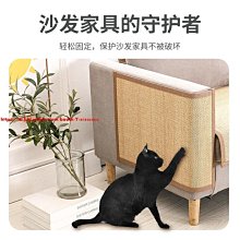 貓抓板(沙發板) / 貓主子遊戲區【毛寶貝御膳坊】 歷史價格詳細信息