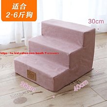 可開發票 貓爬架墻壁式實木壁掛貓爬架墻上面式貓窩跳台軟梯劍麻貓抓柱貓樹 歷史價格詳細信息