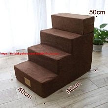 現貨 。狗狗樓梯臺階小型寵物爬梯貴賓犬ins幼犬爬高攀爬-可開發票 歷史價格詳細信息