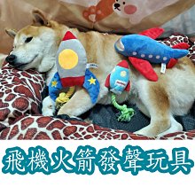 狗狗磨牙玩具發聲怪叫狗狗解悶神器小狗玩具耐咬磨牙小型犬泰迪 歷史價格詳細信息