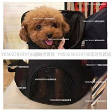 寵物雙肩背包外出泰迪外帶狗狗出門的胸前背帶包小型透氣便攜貓包 755jpyx 歷史價格詳細信息